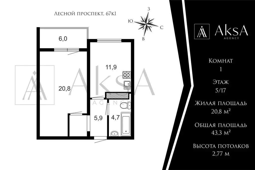 Продаётся 1-к квартира, 43.3 м - Фото 1
