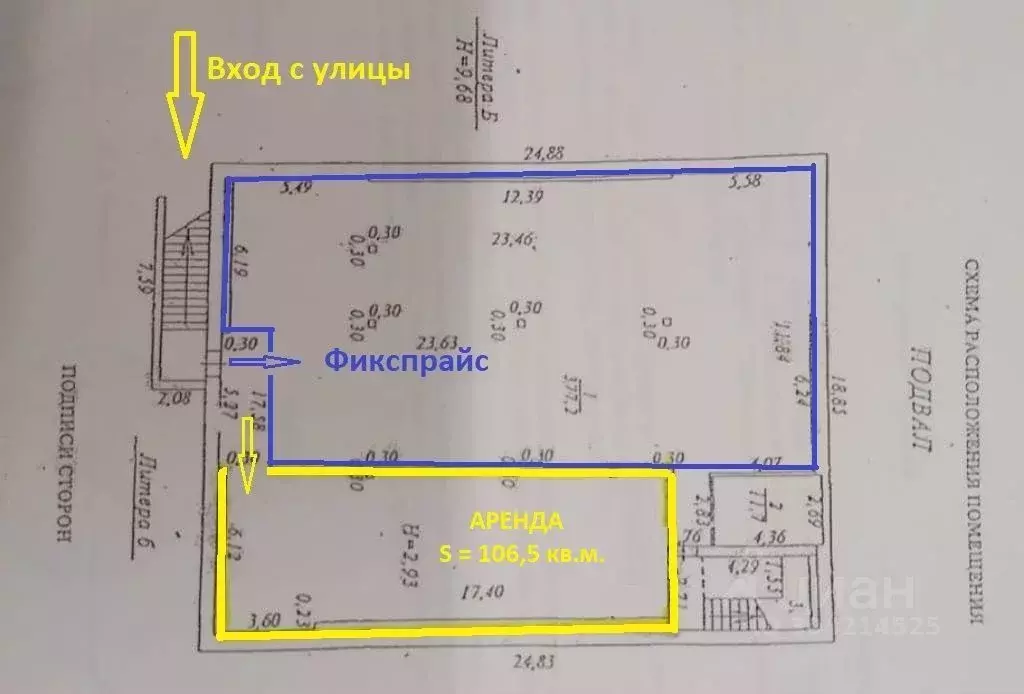 Торговая площадь в Свердловская область, Сысерть ул. Коммуны, 39А (107 ... - Фото 0