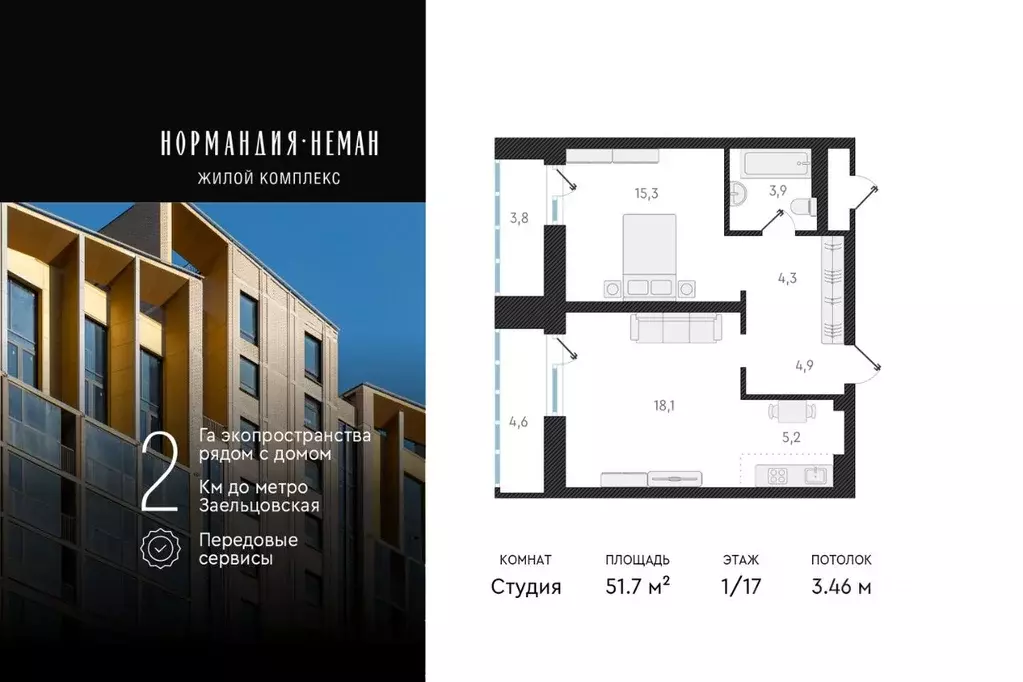 2-к кв. Новосибирская область, Новосибирск ул. Аэропорт, 49/2 (51.7 м) - Фото 0