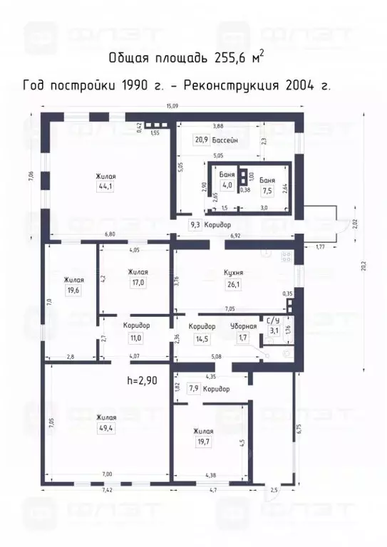 Дом в Татарстан, с. Высокая Гора ул. Кооперативная (256 м) - Фото 1