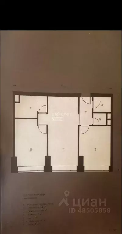 3-к кв. Москва Мичуринский просп., 56 (78.2 м) - Фото 2