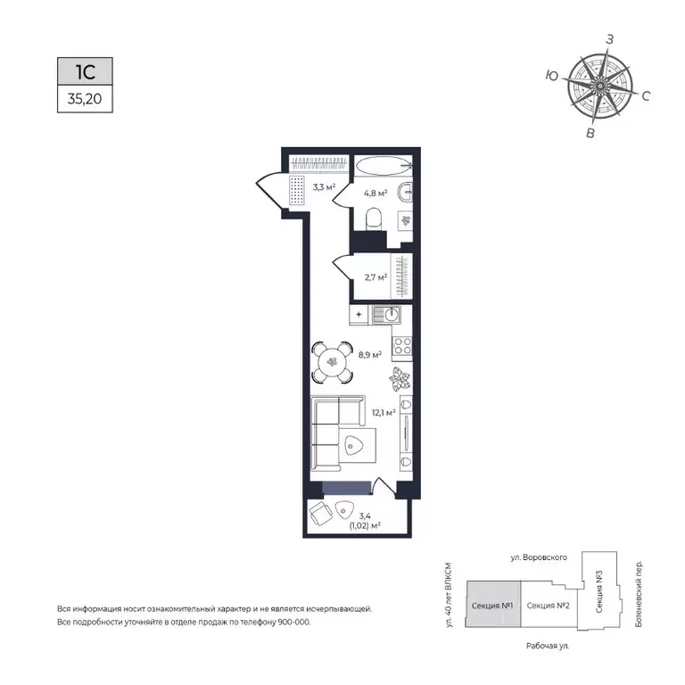 Студия Удмуртия, Ижевск Южный жилрайон, Сенатор жилой комплекс (35.2 ... - Фото 1