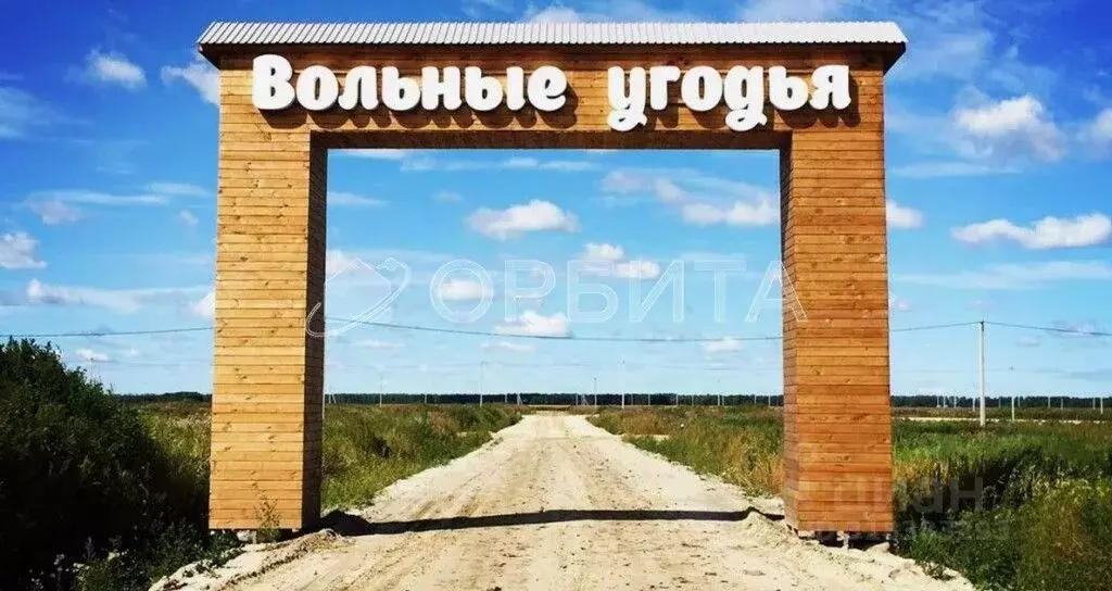 Участок в Тюменская область, Тюменский район, д. Елань 14 (10.34 сот.) - Фото 0