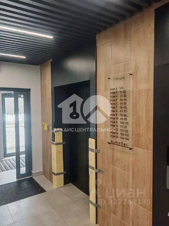 Студия Новосибирская область, Новосибирск ул. Коминтерна, 89 (23.9 м) - Фото 1