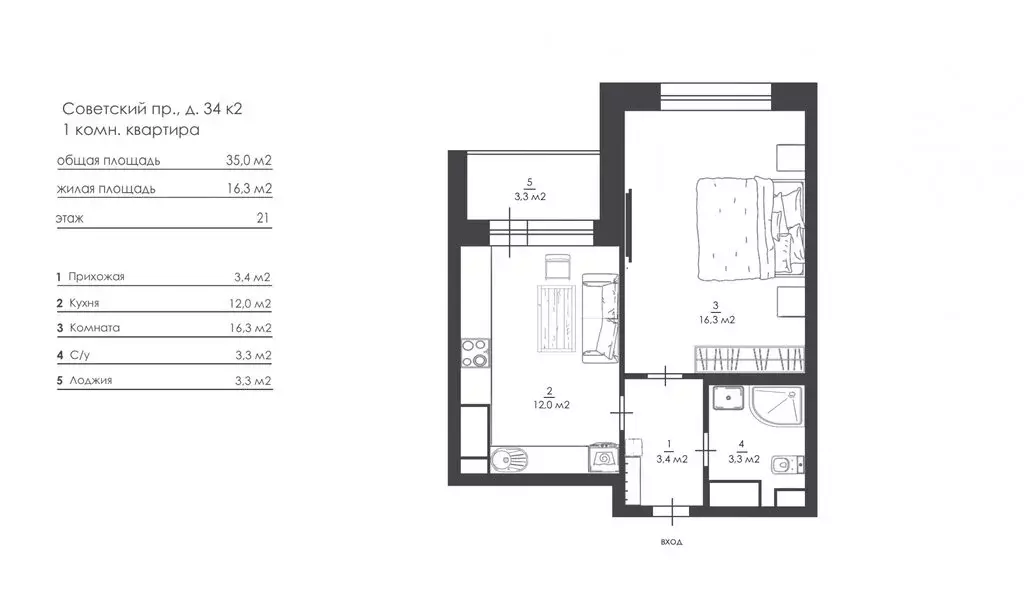 1-комнатная квартира: Санкт-Петербург, территория Усть-Славянка, ... - Фото 2