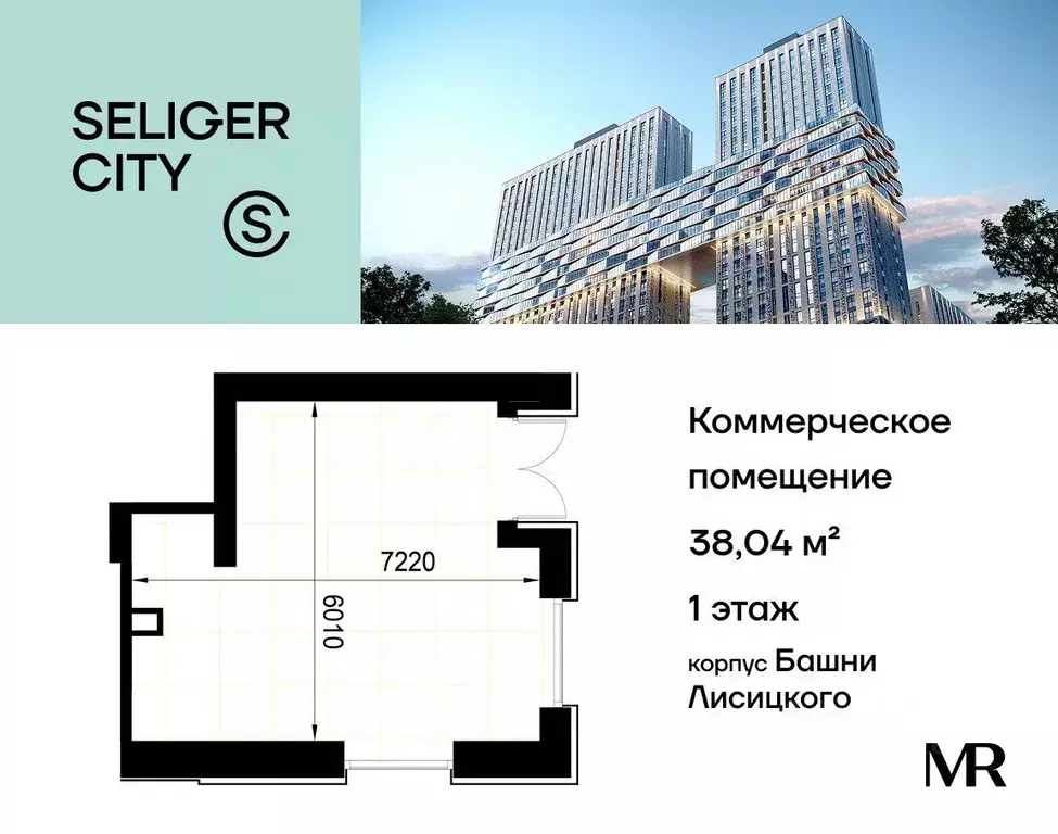 Помещение свободного назначения в Москва Северный ао, Западное ... - Фото 1