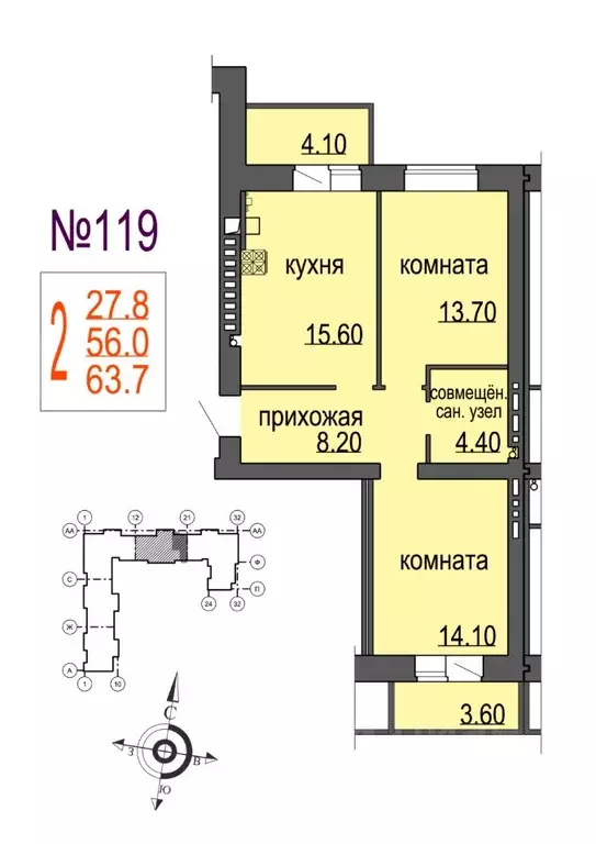 2-к кв. Новгородская область, Великий Новгород ул. Кочетова, 20Г (56.0 ... - Фото 0