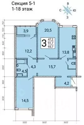 3-к кв. Воронежская область, Воронеж ул. Артамонова, 34Ж (93.7 м) - Фото 0