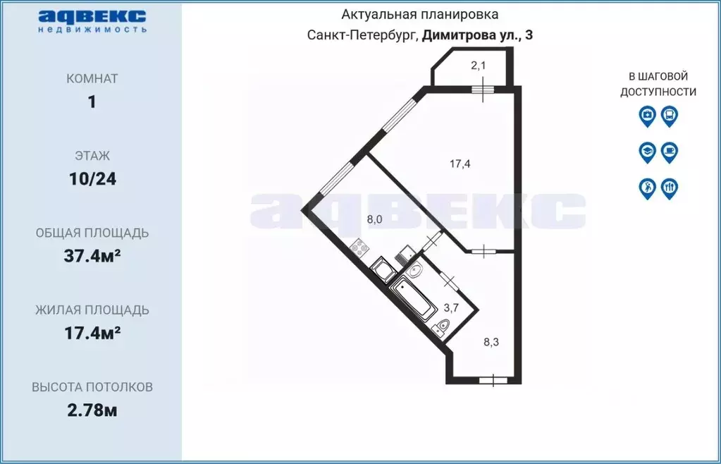 1-к кв. Санкт-Петербург ул. Димитрова, 3к1 (37.4 м) - Фото 1