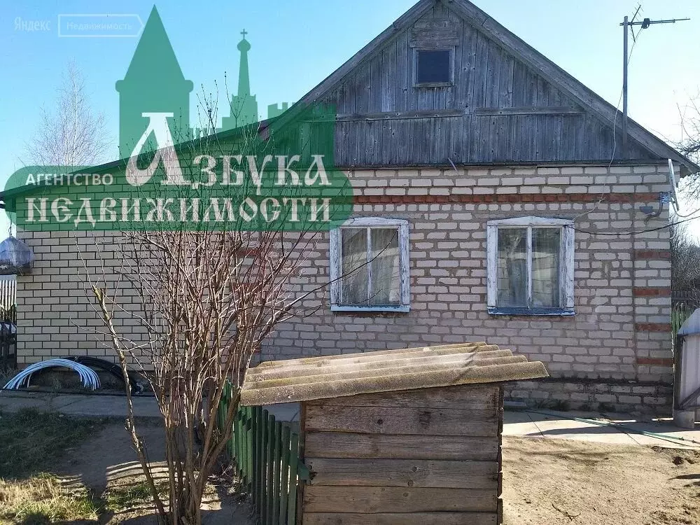 Купить Дом В Понятовке Смоленской Области