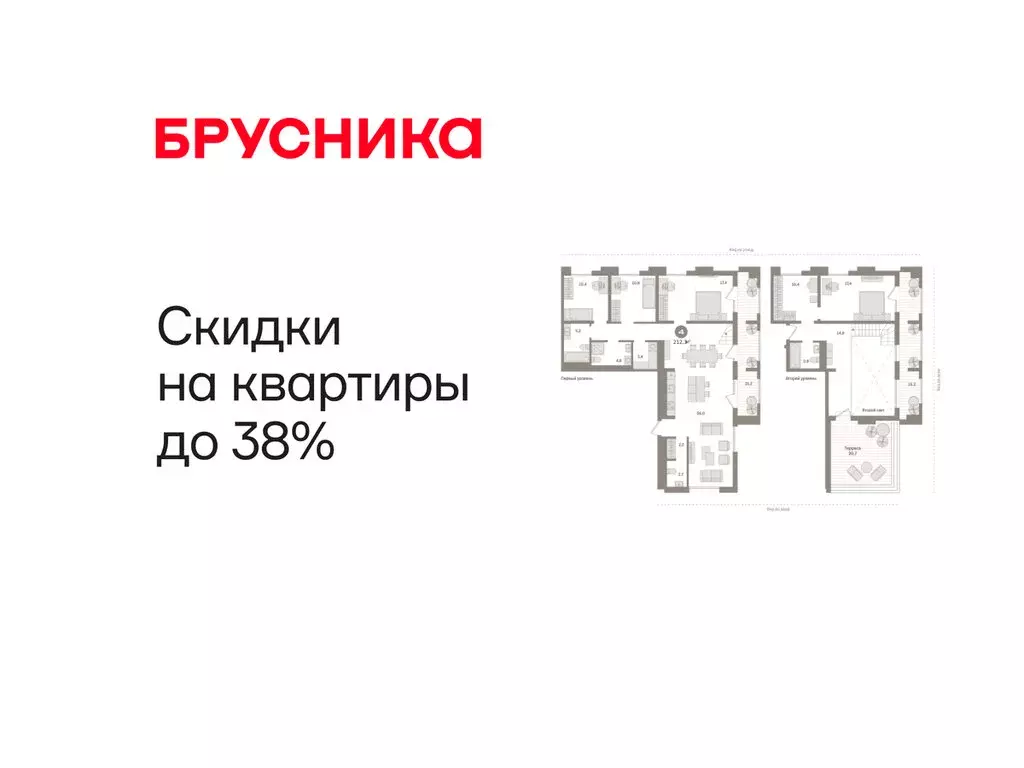 4-комнатная квартира: Тюмень, улица Муравленко, 9к1 (212.32 м) - Фото 1