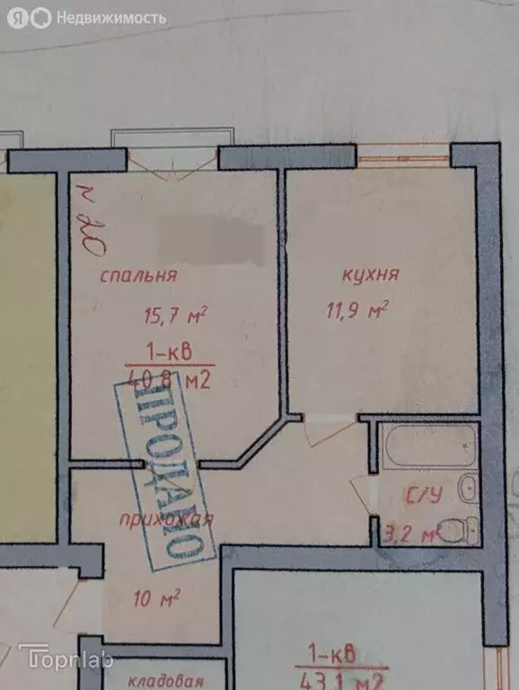 1-комнатная квартира: Нартан, Адыгейская улица, 1 (41 м) - Фото 1