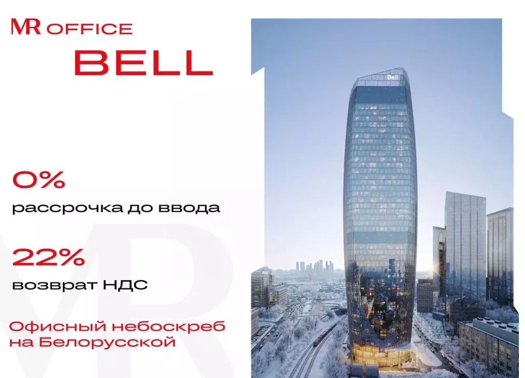 Офис в Москва ул. 1-я Ямского Поля, 10А (1719 м) - Фото 1