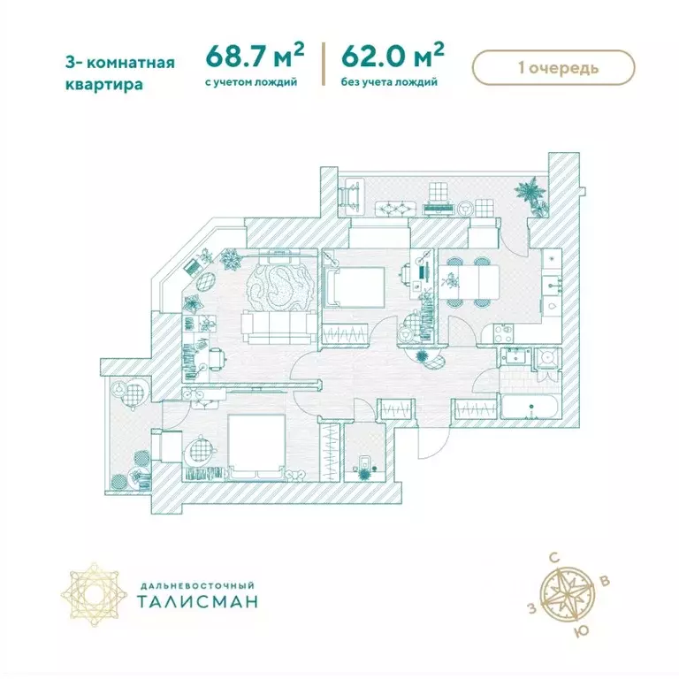 3-к кв. Амурская область, Благовещенск Партизанская ул., 64/2 (68.7 м) - Фото 1