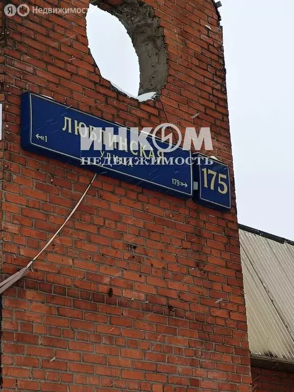 4-комнатная квартира: Москва, Люблинская улица, 175 (84.3 м) - Фото 2