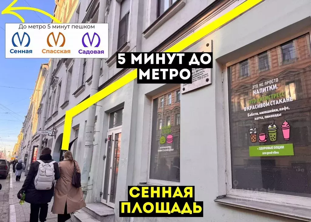 Помещение свободного назначения в Санкт-Петербург Гороховая ул., 42 ... - Фото 2