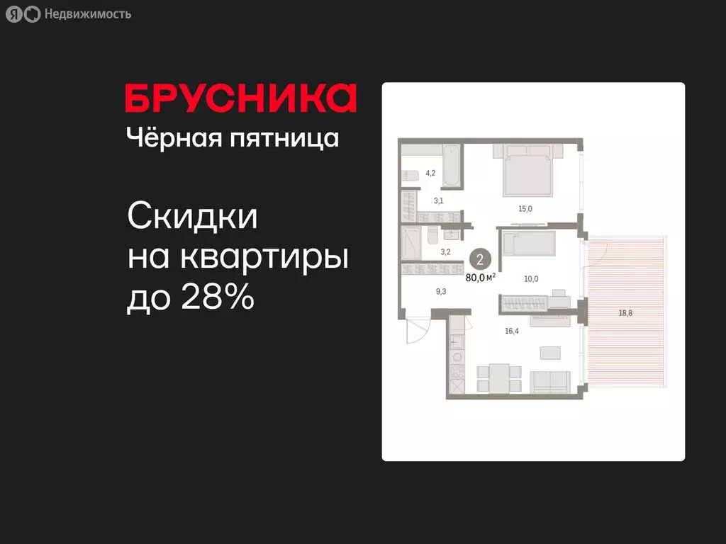 2-комнатная квартира: Екатеринбург, микрорайон Академический, 19-й ... - Фото 1