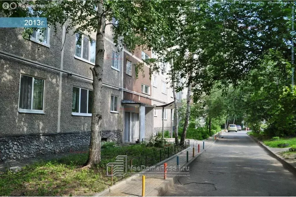 2-комнатная квартира: Екатеринбург, улица Крауля, 84 (43 м) - Фото 1