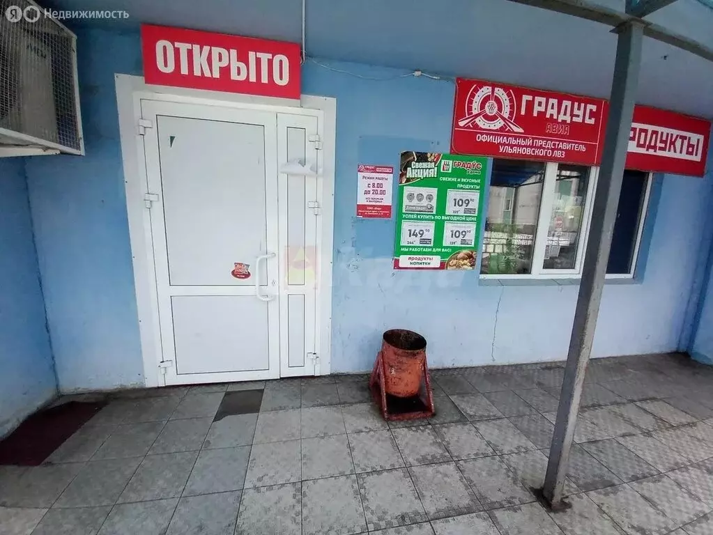 Помещение свободного назначения (106.7 м) - Фото 1