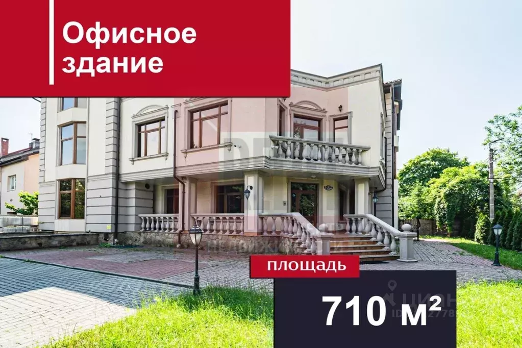 Офис в Калининградская область, Калининград ул. Ватутина, 18 (710 м) - Фото 1