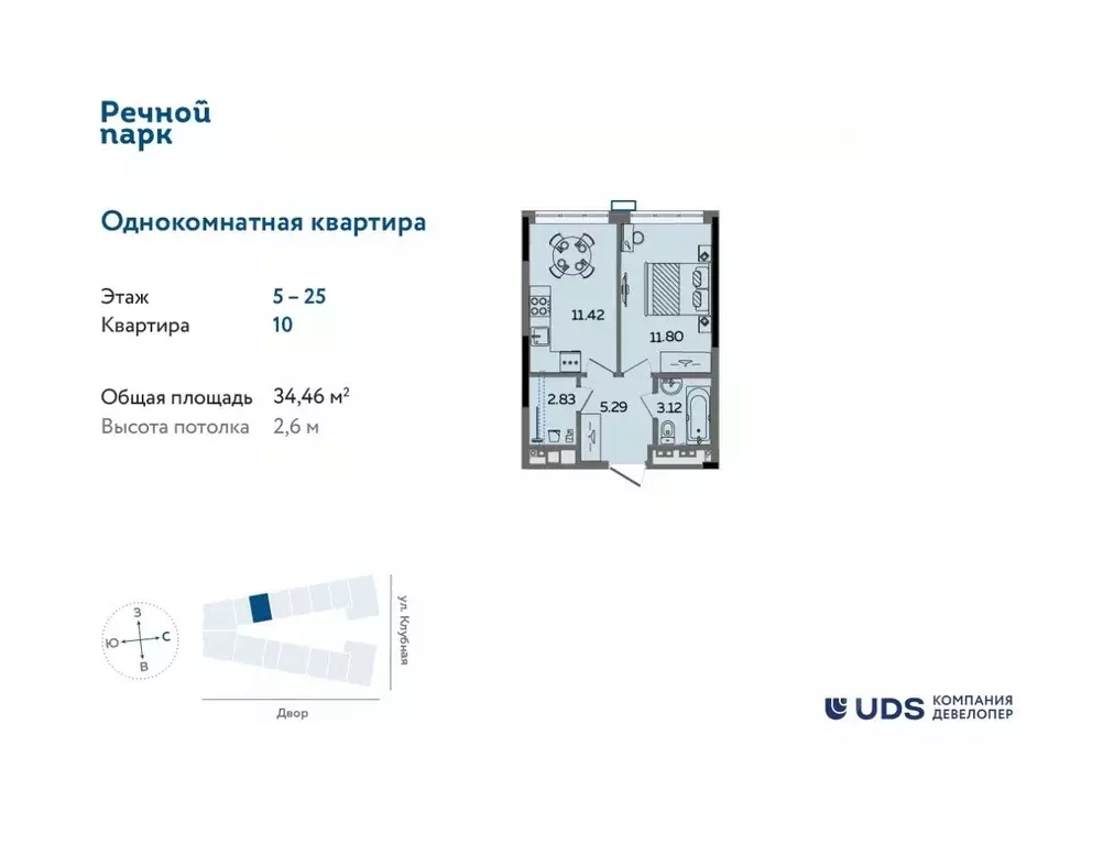 1-к кв. Удмуртия, Ижевск Клубная ул., 11 (34.46 м) - Фото 0