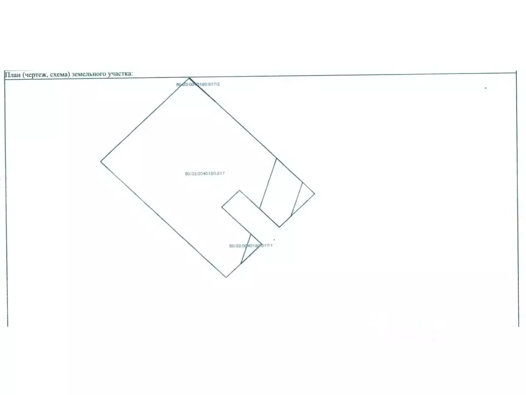 Участок в Московская область, Клин городской округ, д. Давыдково 65Д ... - Фото 2