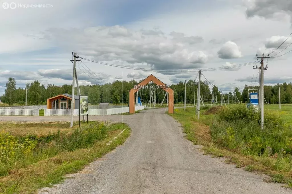 Участок в Тюменский район, ДНТ Дачи Хюгге (6.1 м) - Фото 0