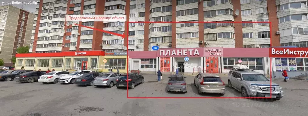 Торговая площадь в Свердловская область, Екатеринбург ул. Бебеля, 138 ... - Фото 1