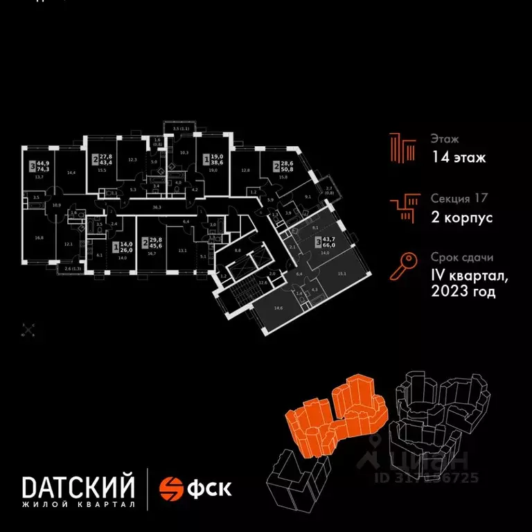 3-к кв. Московская область, Мытищи городской округ, пос. Нагорное ... - Фото 1