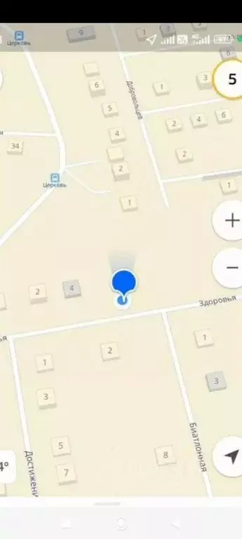 Участок в Курганская область, Курган ул. Здоровья, 5 (11.0 сот.) - Фото 1