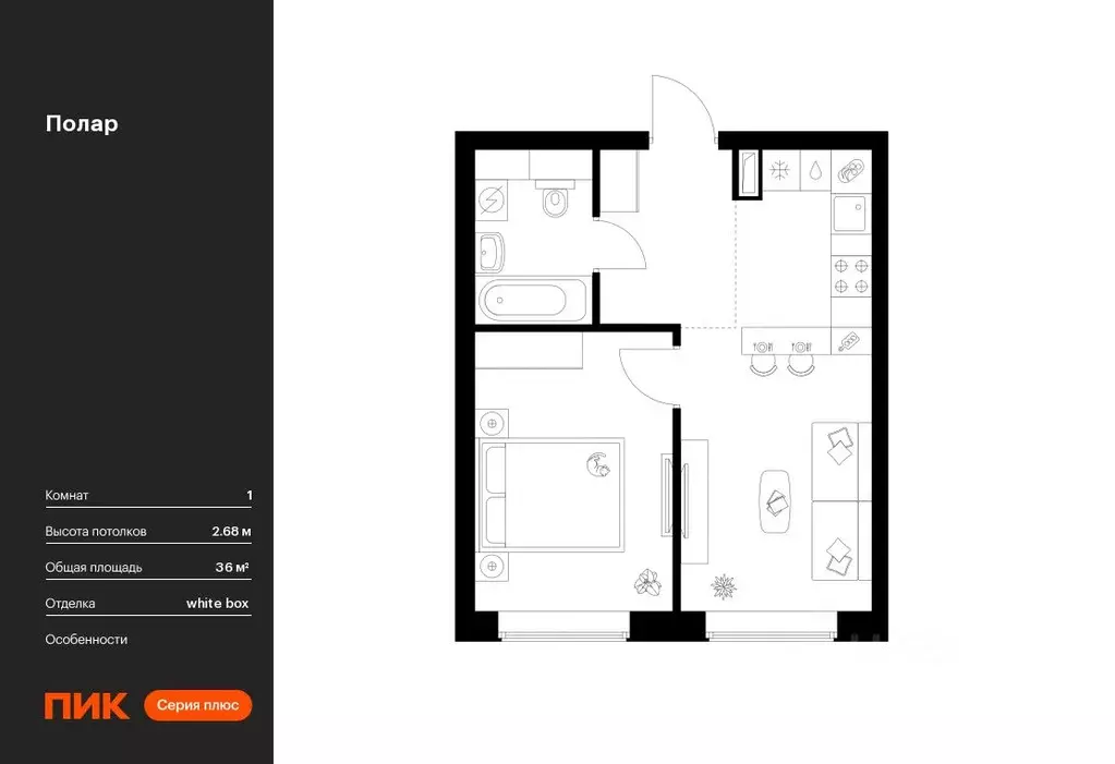 1-к кв. Москва Полар жилой комплекс, 1.5 (36.0 м) - Фото 0