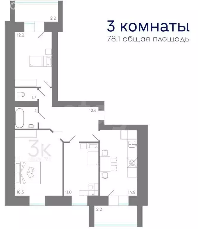 3-комнатная квартира: Высокая Гора, Большая Красная улица, 220А (74 м) - Фото 0