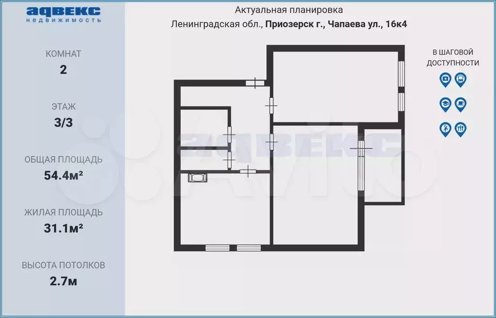 2-к. квартира, 54,4 м, 3/3 эт. - Фото 1