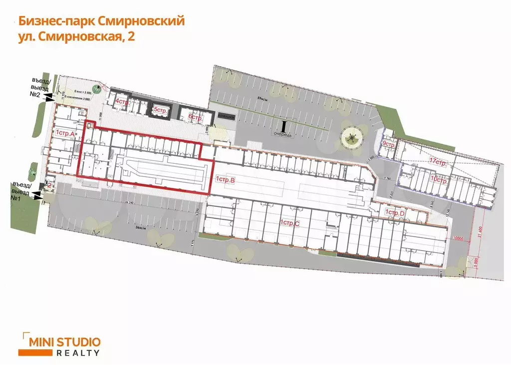 Склад + офис, 81.5 м - Фото 0