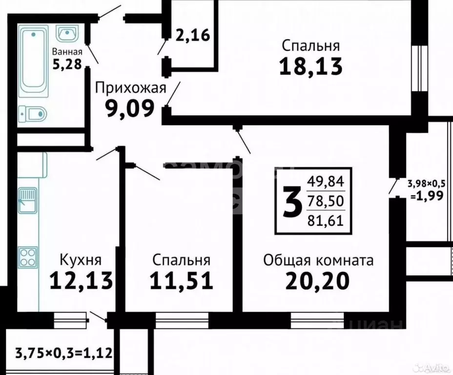 3-к кв. Краснодарский край, Новороссийск ул. Хворостянского, 27к1 ... - Фото 2