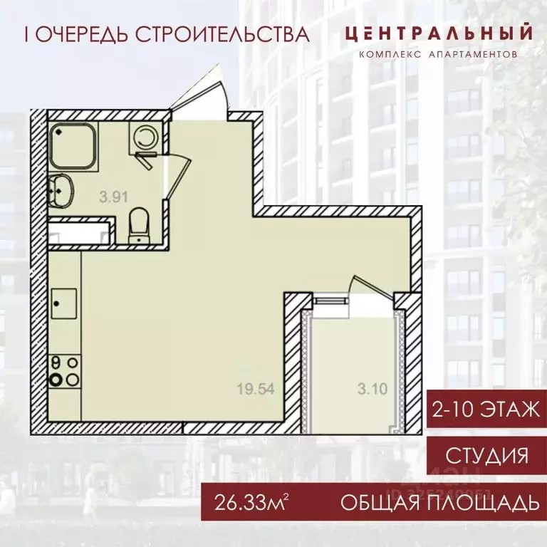 Студия Крым, Евпатория Апартаментов Центральный комплекс,  (28.33 м) - Фото 2