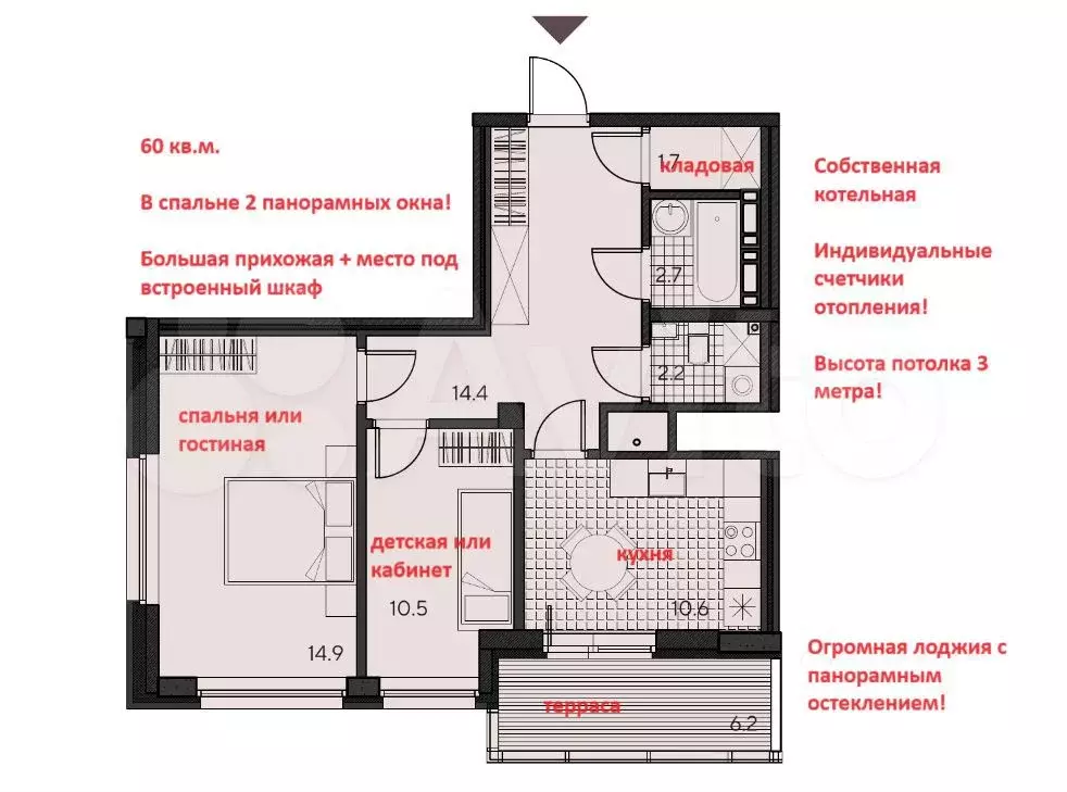 2-к. квартира, 60,1м, 6/14эт. - Фото 1