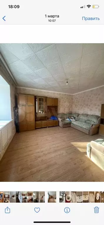 1-к. квартира, 36,1 м, 1/2 эт. - Фото 0
