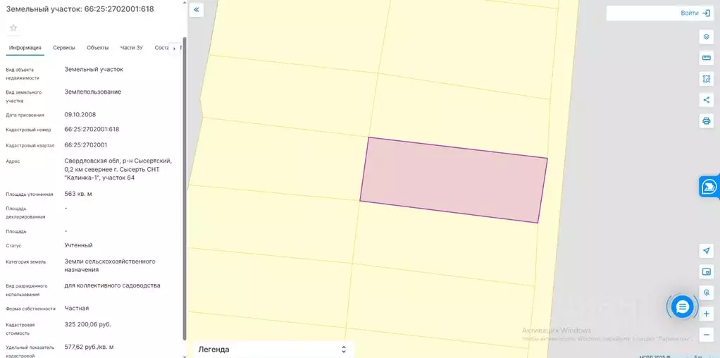 Участок в Свердловская область, Сысертский муниципальный округ, ... - Фото 1