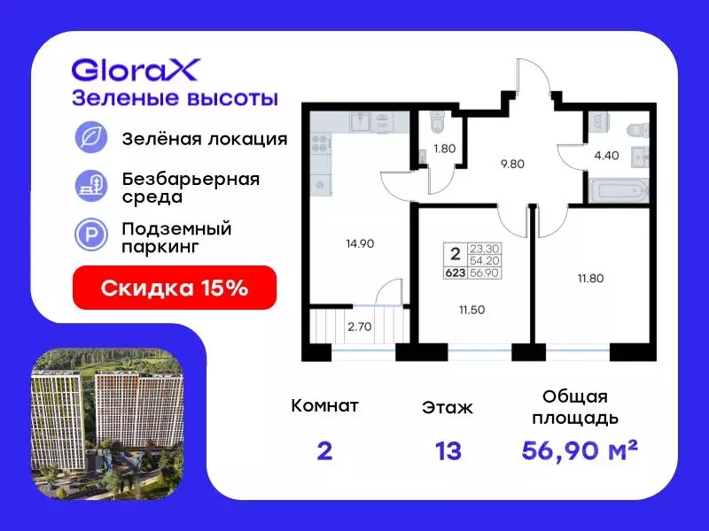 2-к кв. Приморский край, Владивосток ул. Нейбута, 135 (56.9 м) - Фото 0