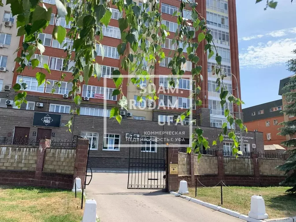 Офис в Башкортостан, Уфа ул. Аксакова, 54 (140 м) - Фото 0