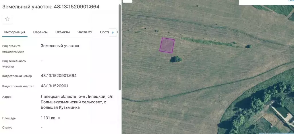 Участок в Липецкая область, Липецкий муниципальный округ, с. Большая ... - Фото 2