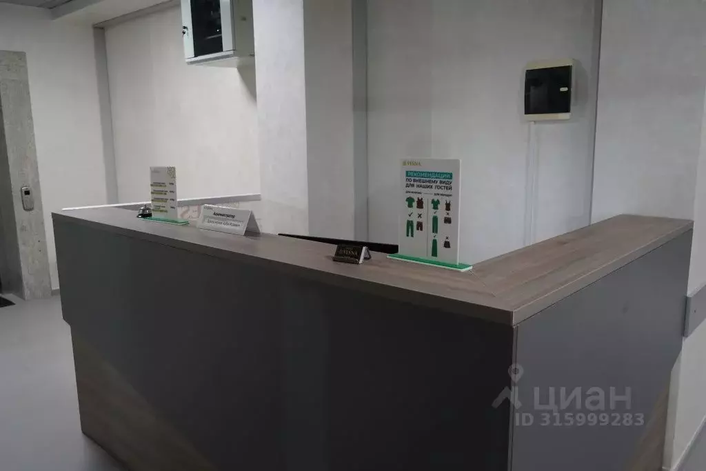 Комната Чеченская республика, Грозный ул. Исмаила Ибрагимовича ... - Фото 2