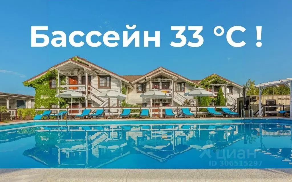 Комната Краснодарский край, Анапа проезд Малый, 1Е (10.0 м) - Фото 0