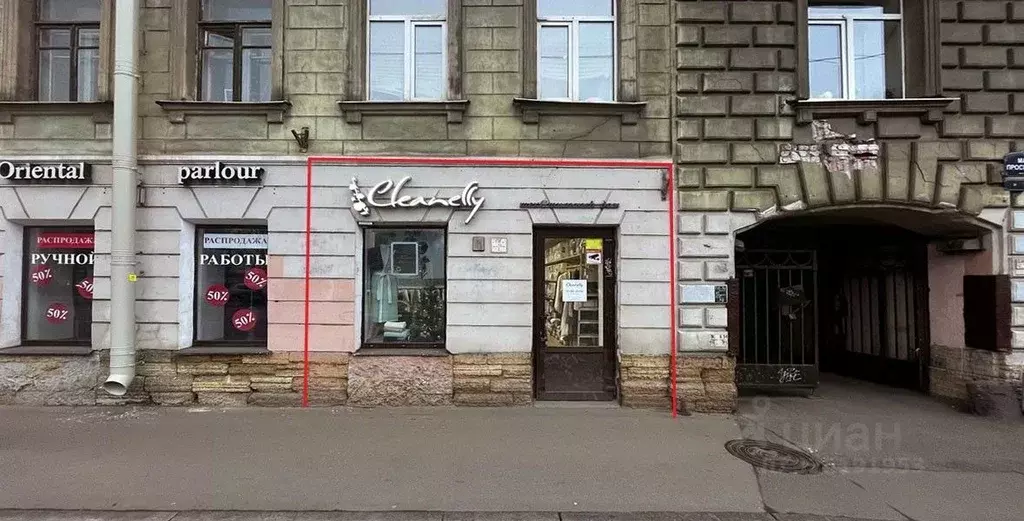 Помещение свободного назначения в Санкт-Петербург просп. Малый ... - Фото 1