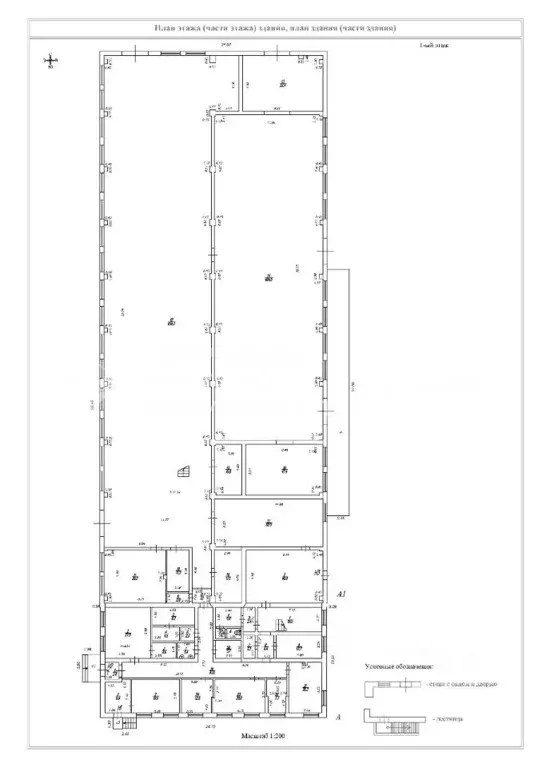 Склад в Рязанская область, Рязань Рязанская ул., 24 (2350 м) - Фото 2