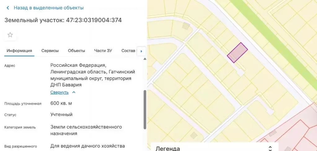 Участок в Ленинградская область, Гатчинский муниципальный округ, д. ... - Фото 1