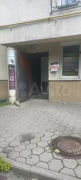 Свободного назначения - Фото 0