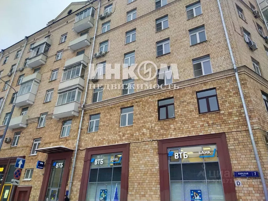 Квартира, 3 комнаты, 79.5 м - Фото 1