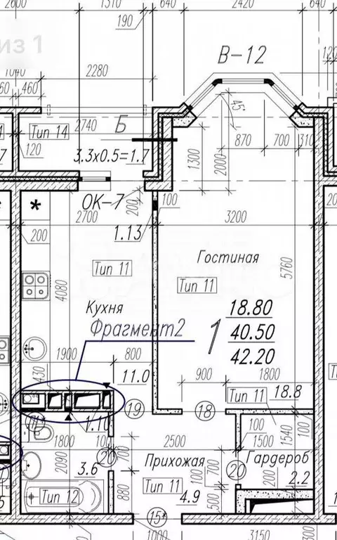 1-к. квартира, 42 м, 8/19 эт. - Фото 0